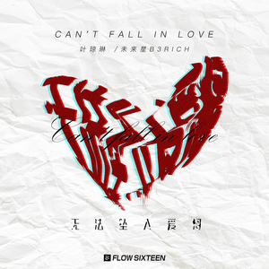 女人下面被艹视频
