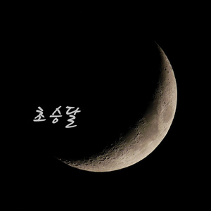 女人下面被艹视频
