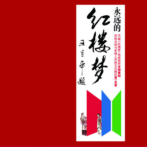 女人下面被艹视频

